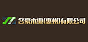 合作(zuò)夥伴 合作(zuò)夥伴