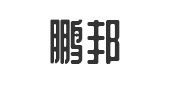 合作(zuò)夥伴 合作(zuò)夥伴
